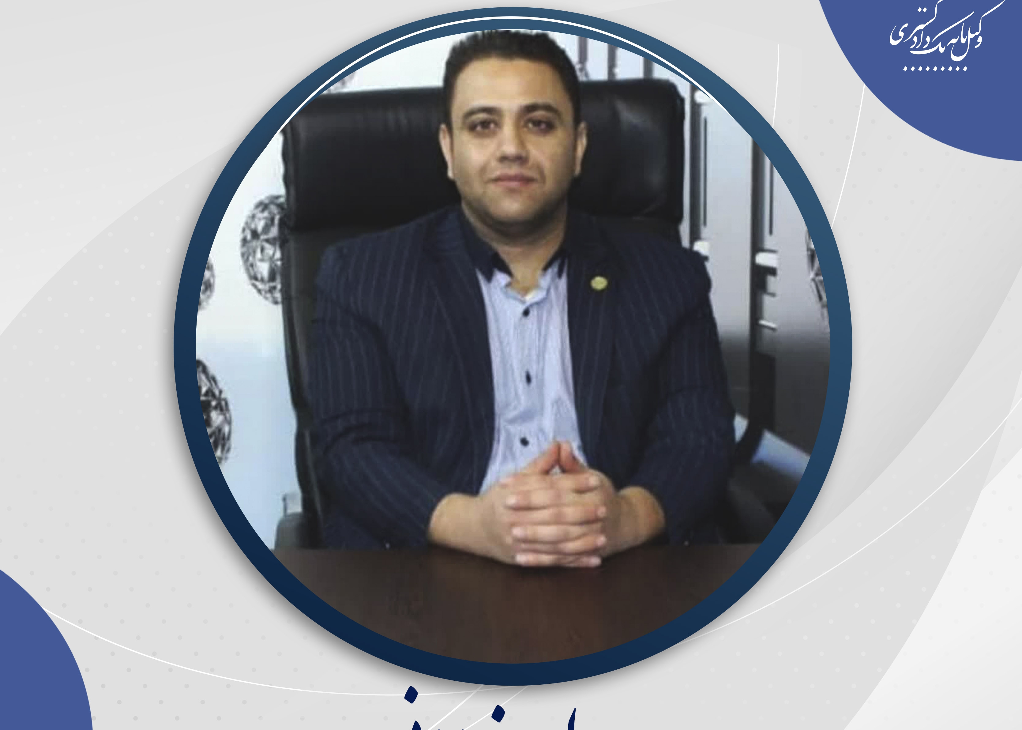 مراحل تفکیک سند خانه