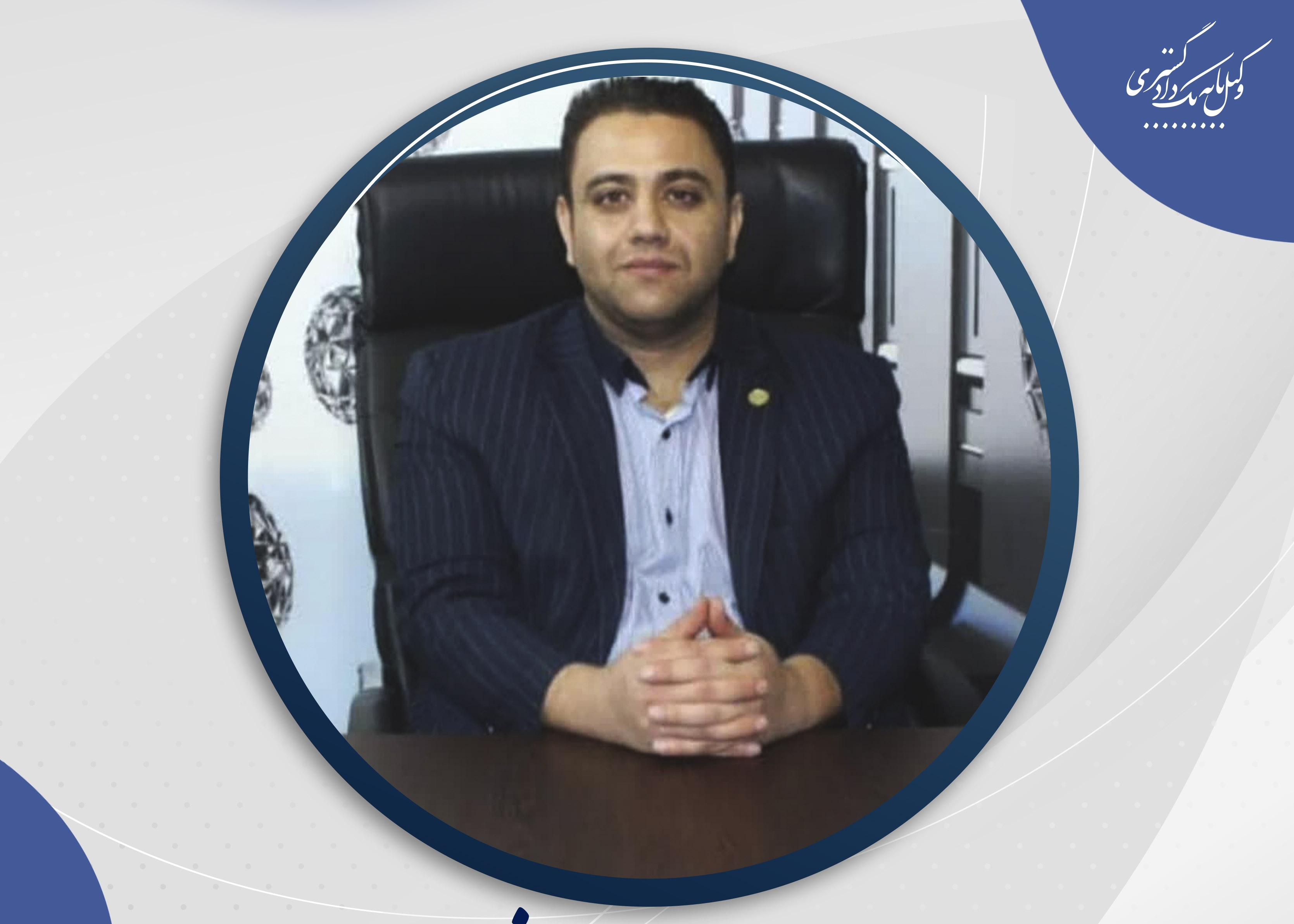 بطلان قرارداد پیش فروش