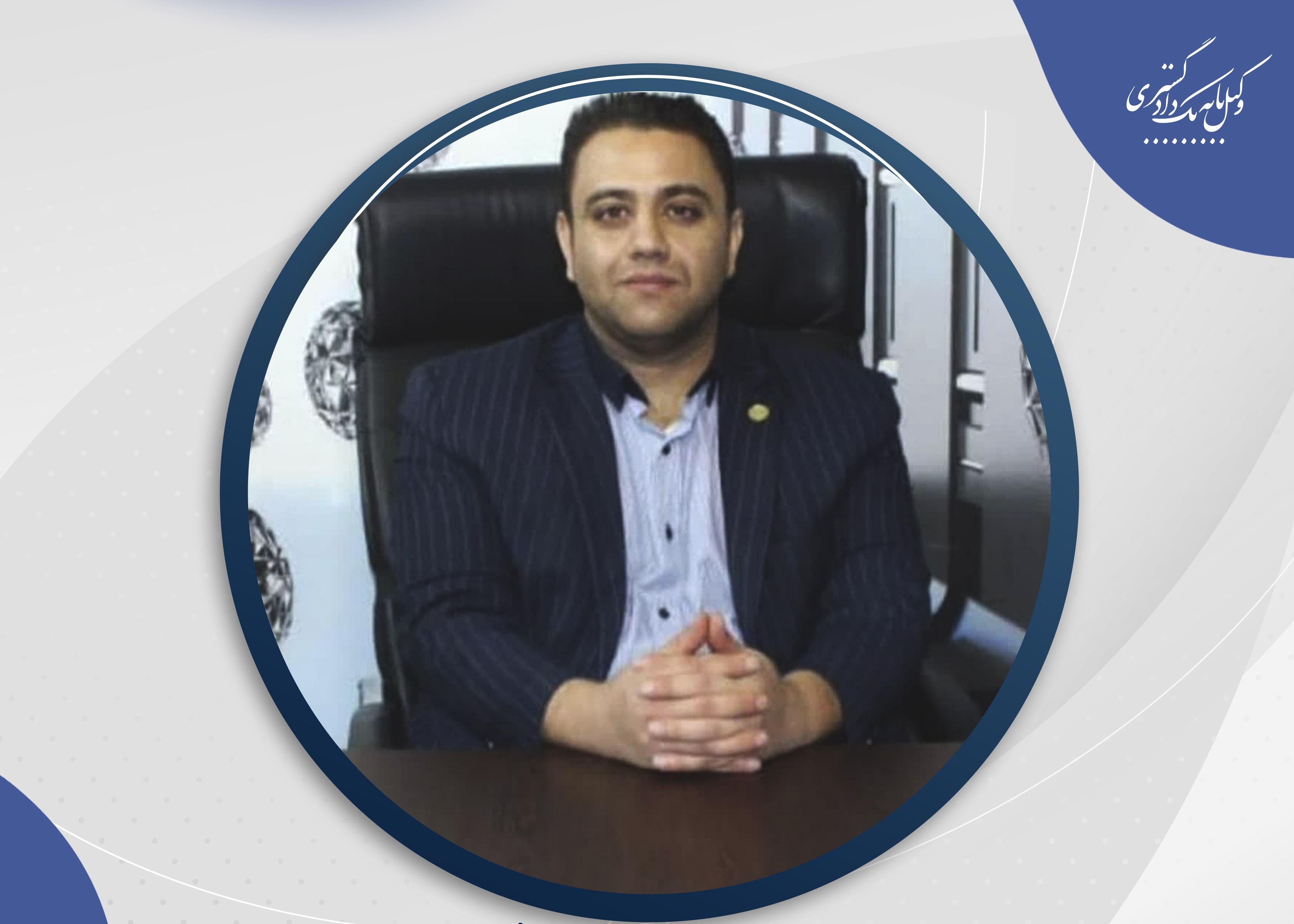 نمونه شکایت کیفری مزاحمت ملکی