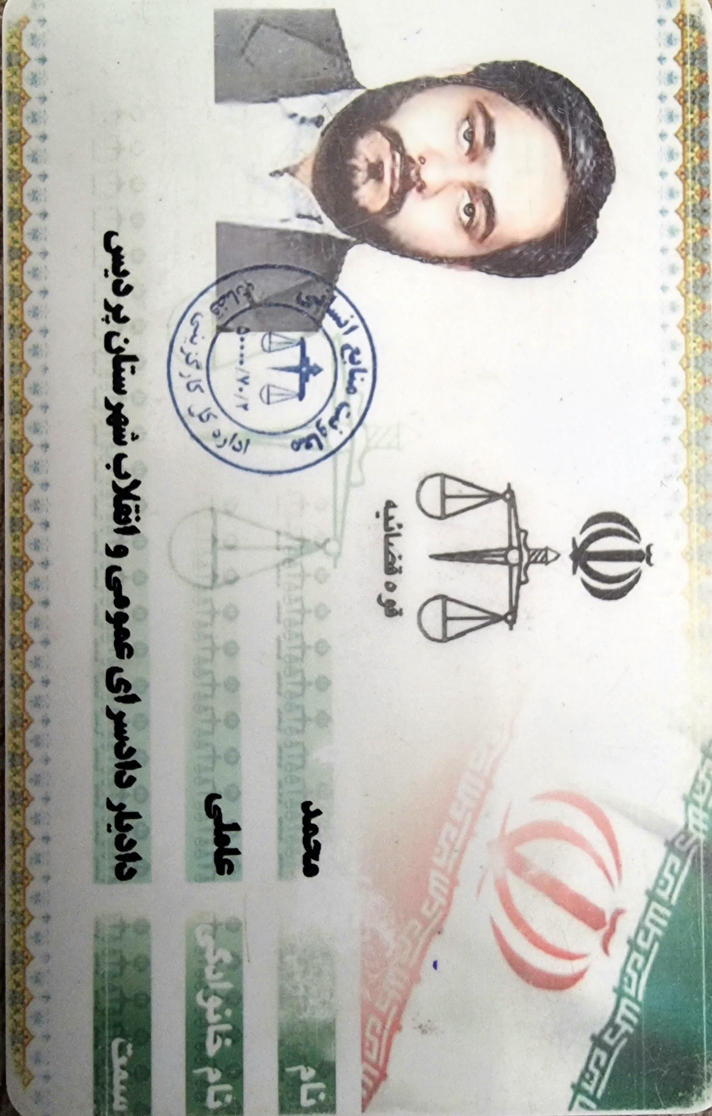 محمد عاملی 