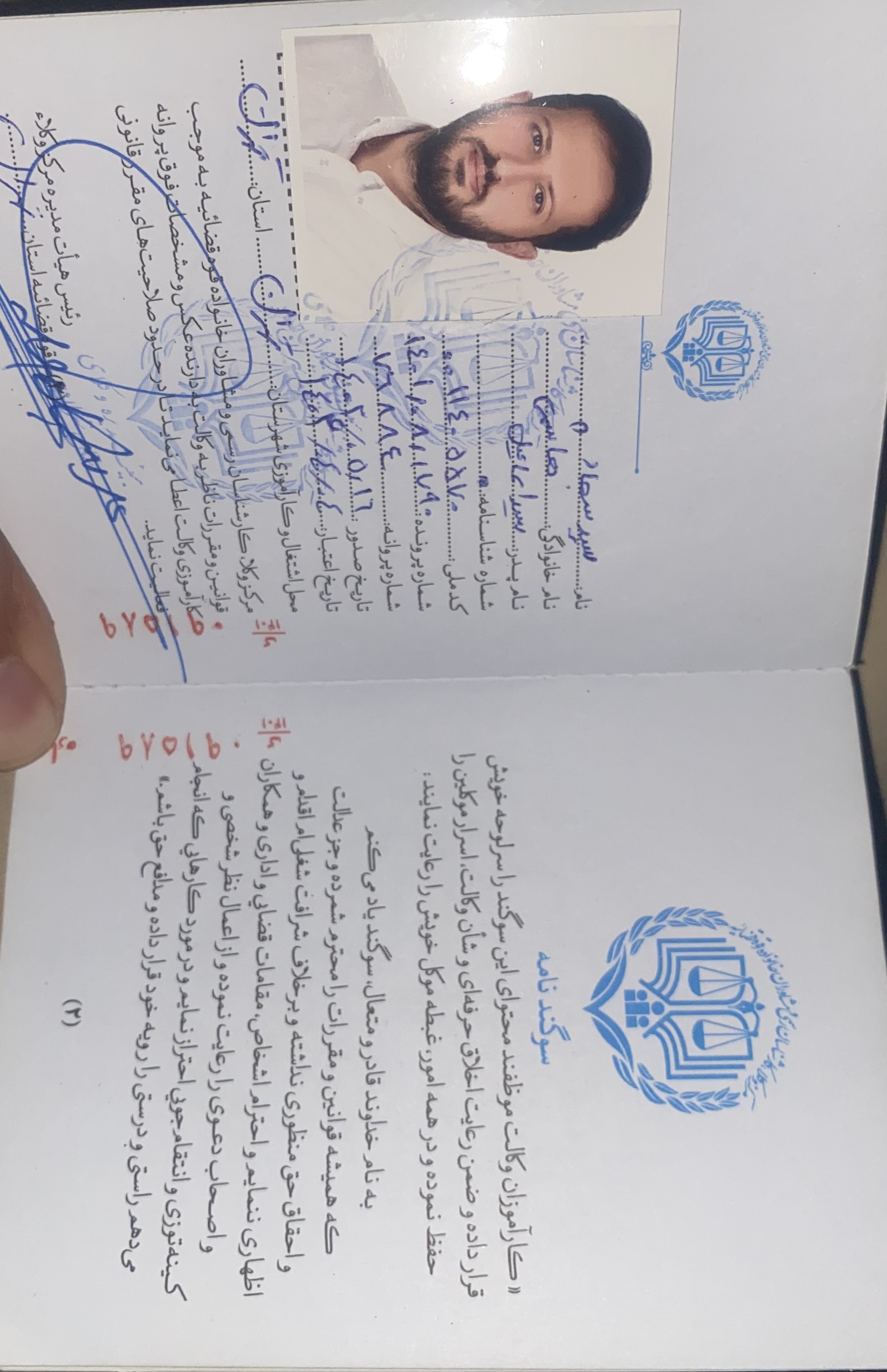 سیدسجاد هاشمی 